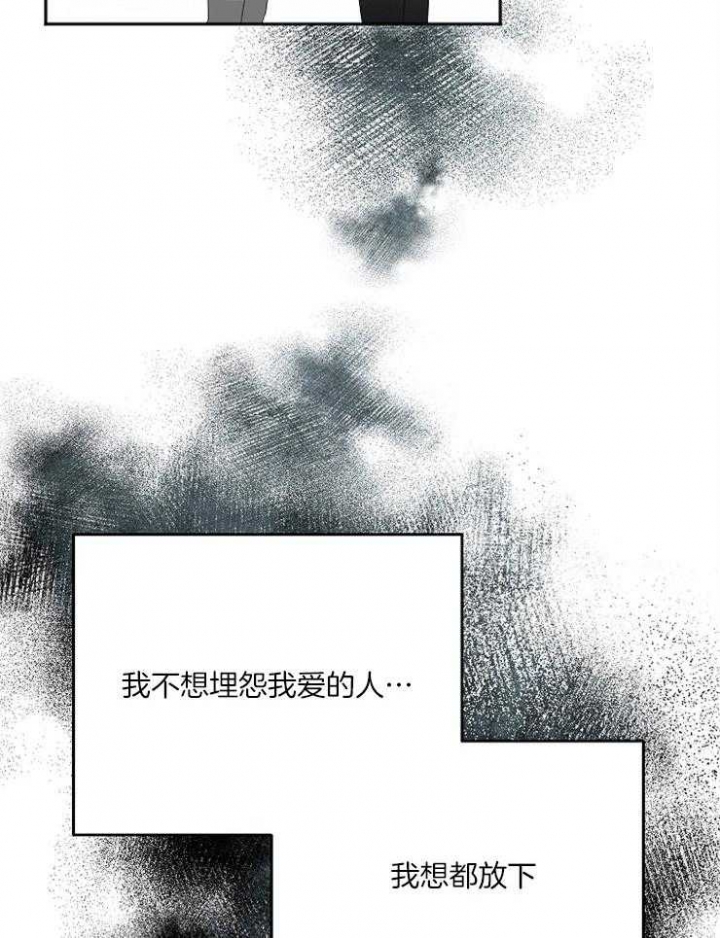 《私人房间》漫画最新章节第57话免费下拉式在线观看章节第【23】张图片