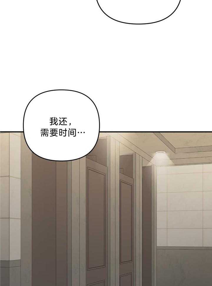 《私人房间》漫画最新章节第114话免费下拉式在线观看章节第【30】张图片