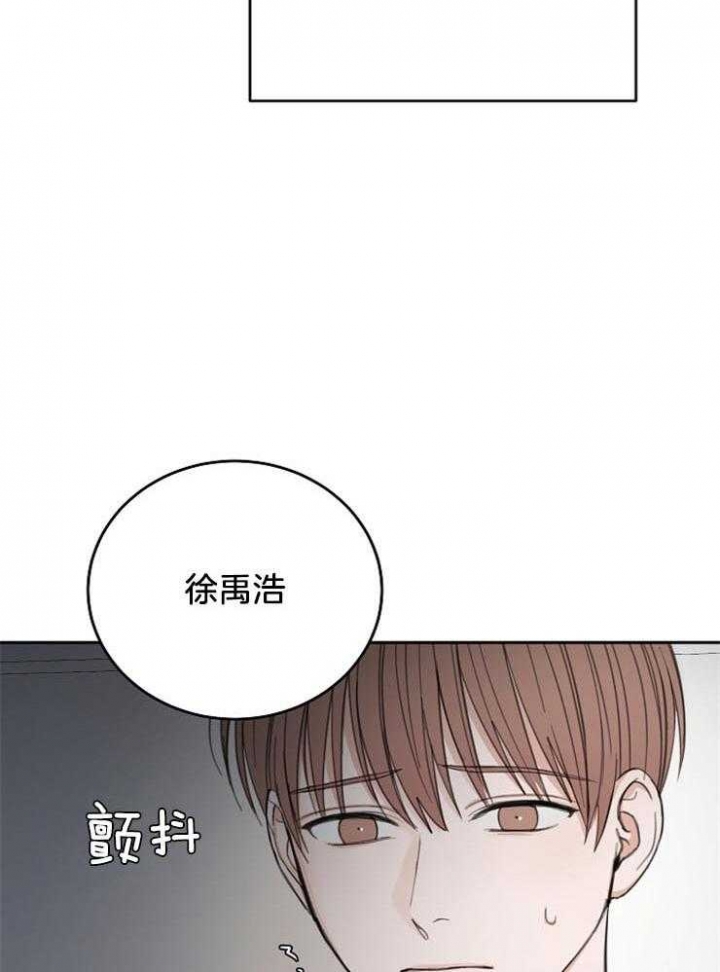 《私人房间》漫画最新章节第63话免费下拉式在线观看章节第【23】张图片