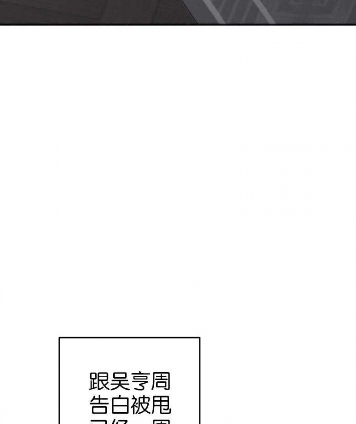 《私人房间》漫画最新章节第89话免费下拉式在线观看章节第【34】张图片