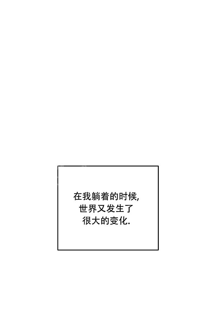 《私人房间》漫画最新章节第137话免费下拉式在线观看章节第【20】张图片