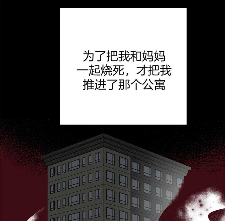 《私人房间》漫画最新章节第79话免费下拉式在线观看章节第【6】张图片