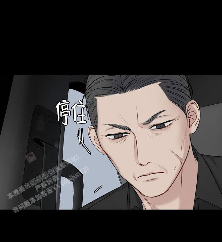 《私人房间》漫画最新章节第136话免费下拉式在线观看章节第【3】张图片