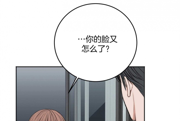 《私人房间》漫画最新章节第73话免费下拉式在线观看章节第【18】张图片