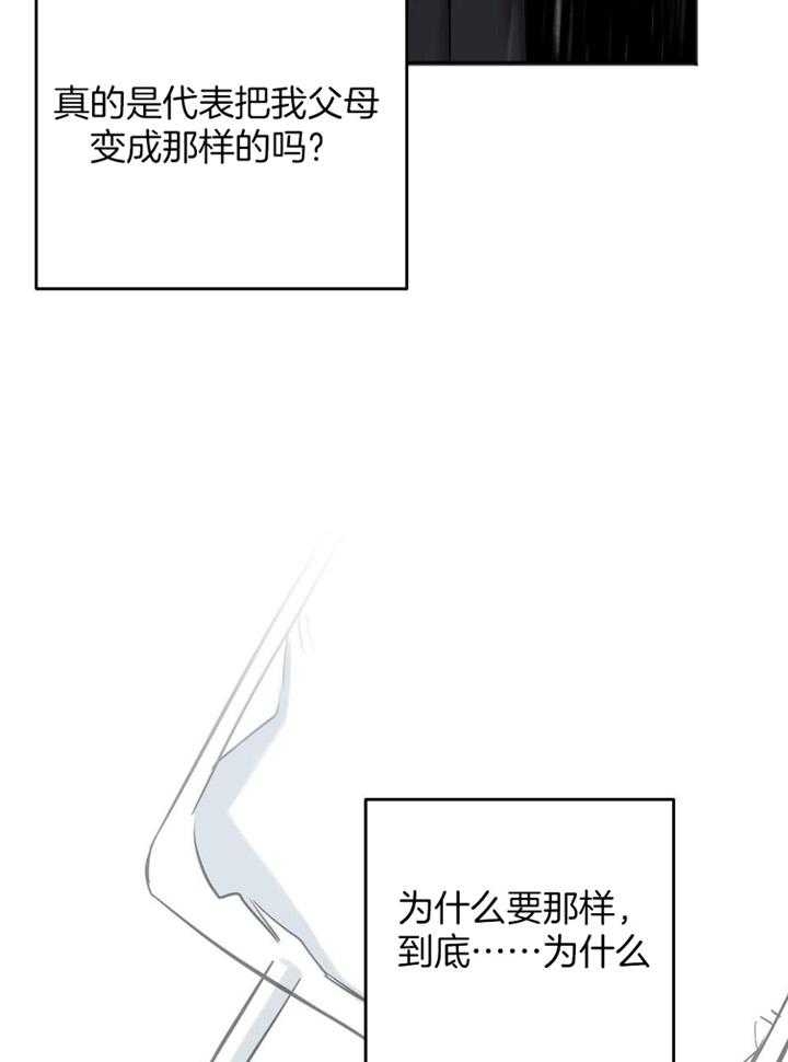 《私人房间》漫画最新章节第108话免费下拉式在线观看章节第【9】张图片