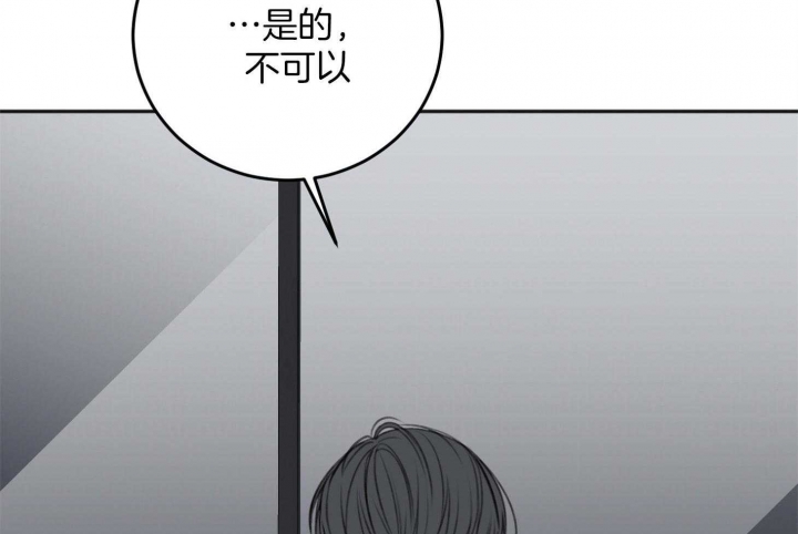 《私人房间》漫画最新章节第74话免费下拉式在线观看章节第【30】张图片