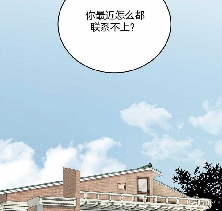 《私人房间》漫画最新章节第70话免费下拉式在线观看章节第【2】张图片