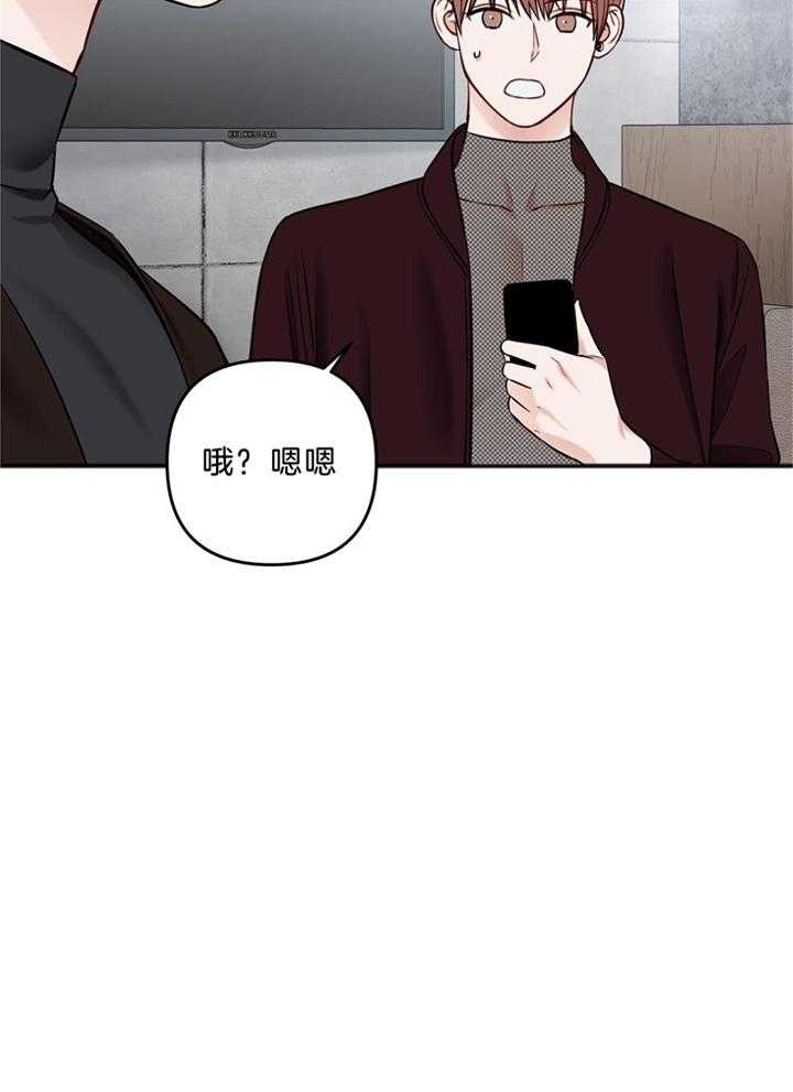 《私人房间》漫画最新章节第109话免费下拉式在线观看章节第【36】张图片