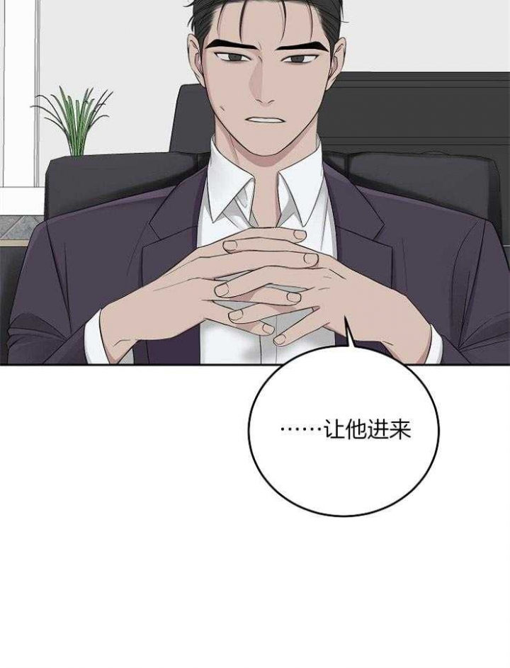 《私人房间》漫画最新章节第52话免费下拉式在线观看章节第【25】张图片