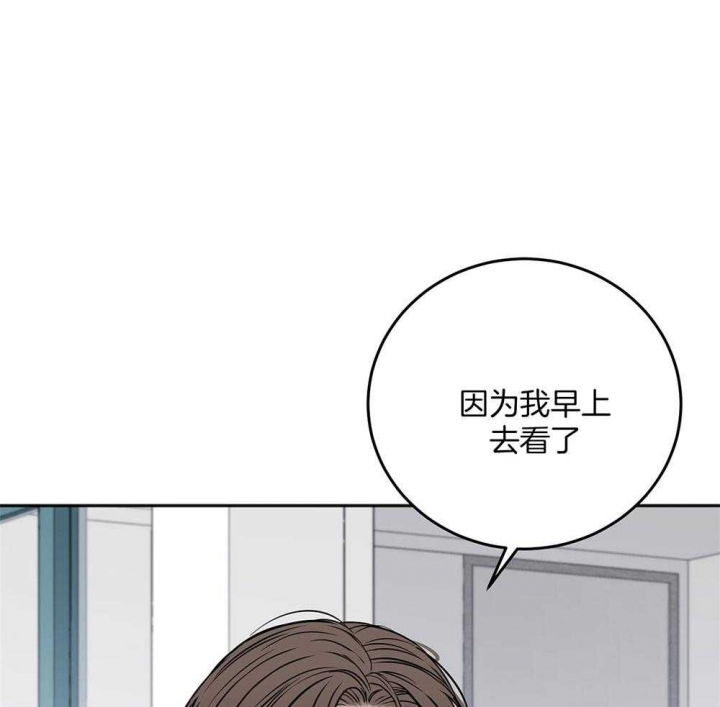 《私人房间》漫画最新章节第80话免费下拉式在线观看章节第【18】张图片