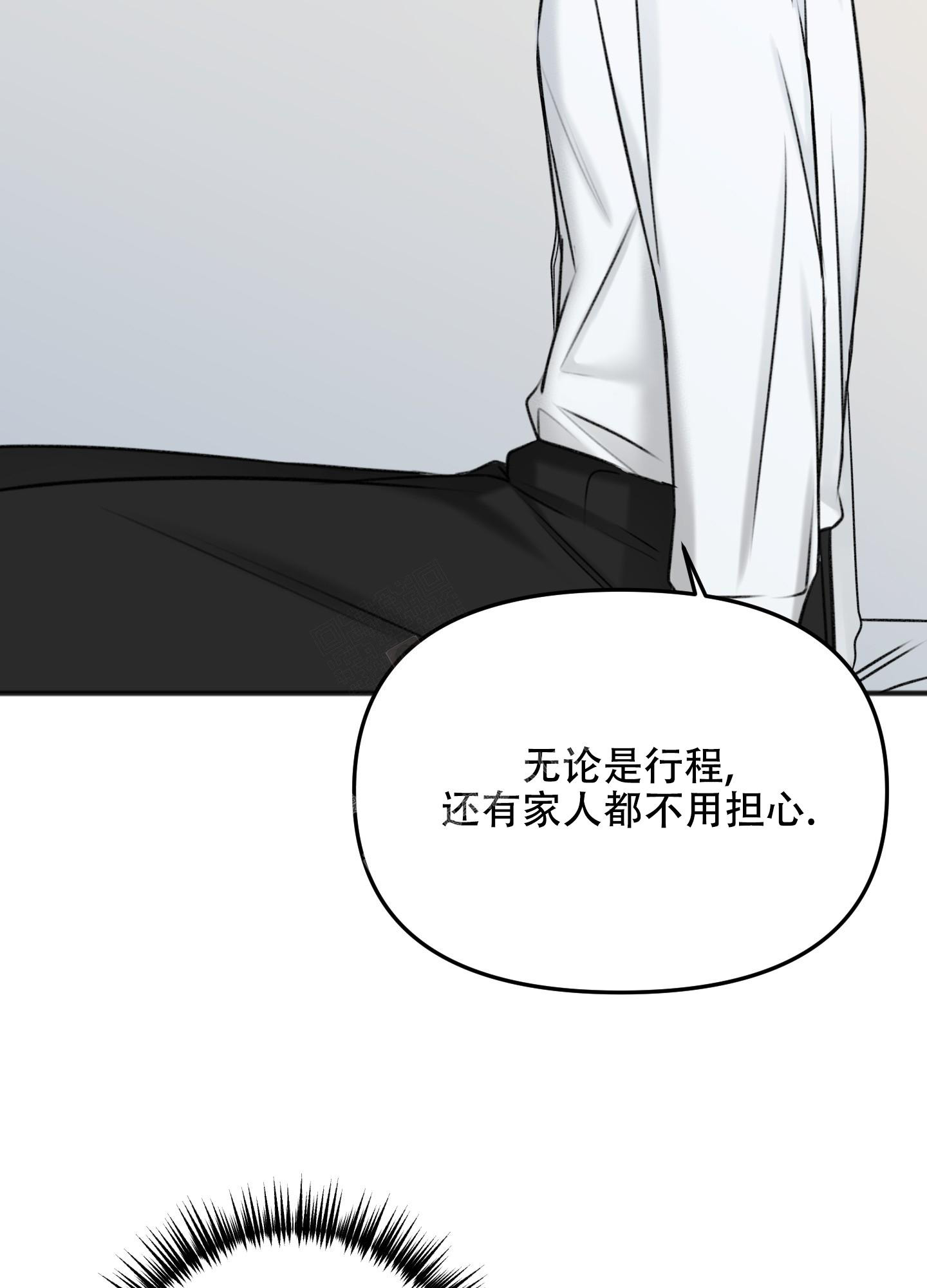 《私人房间》漫画最新章节第120话免费下拉式在线观看章节第【25】张图片