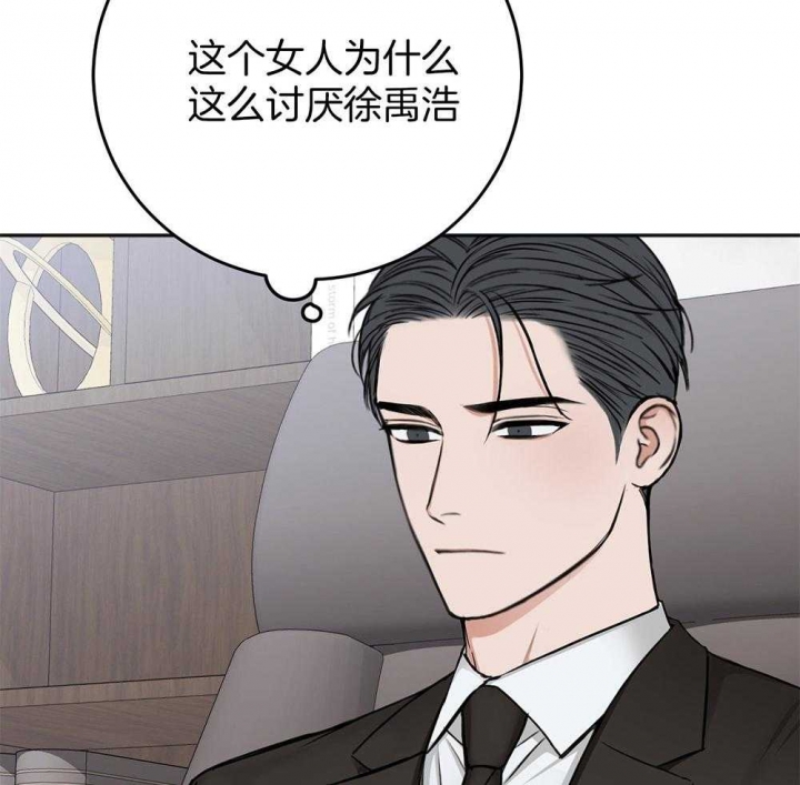 《私人房间》漫画最新章节第81话免费下拉式在线观看章节第【35】张图片