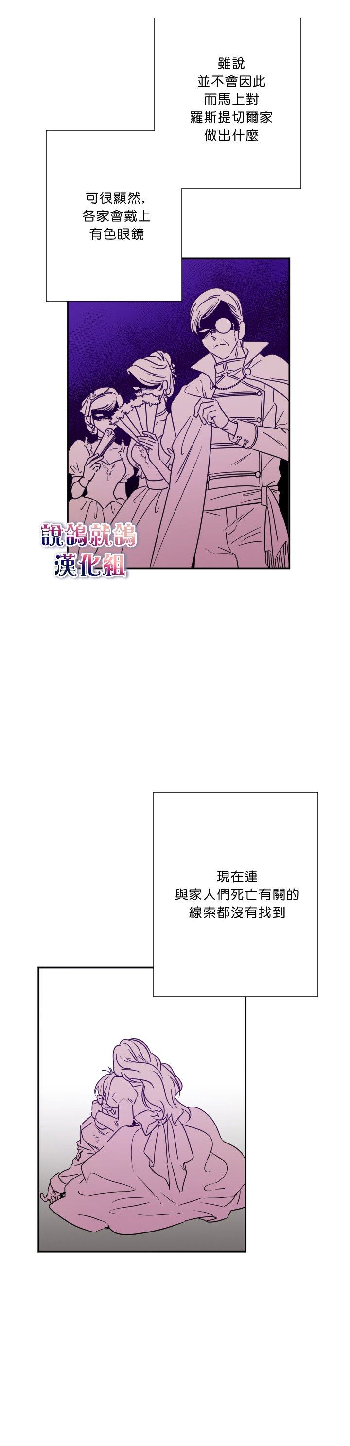 《Lady Baby》漫画最新章节第43话免费下拉式在线观看章节第【10】张图片