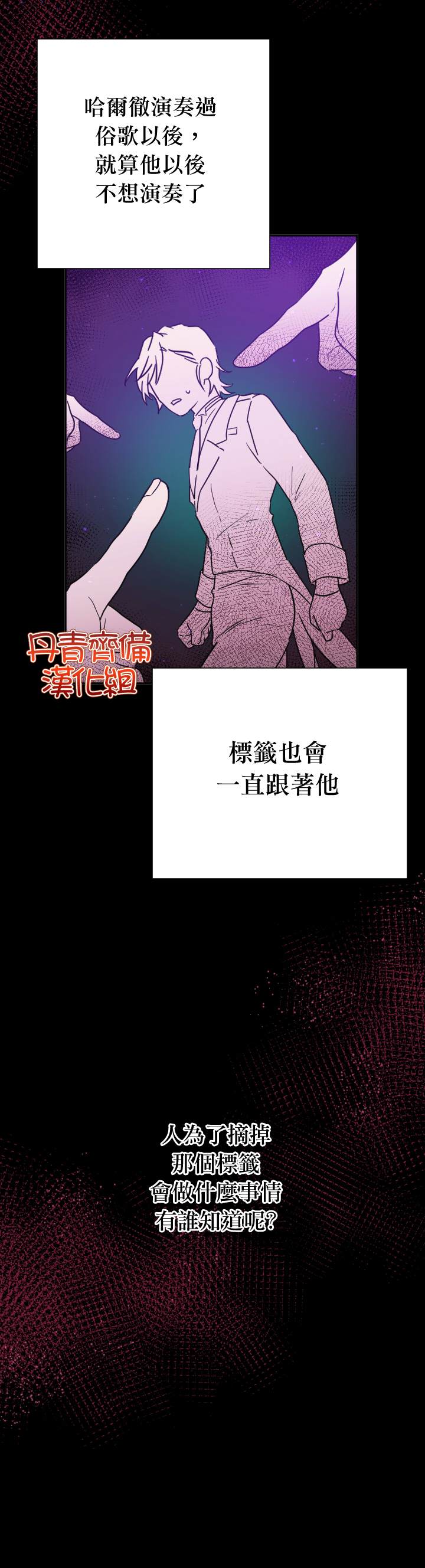 《Lady Baby》漫画最新章节第127话免费下拉式在线观看章节第【11】张图片