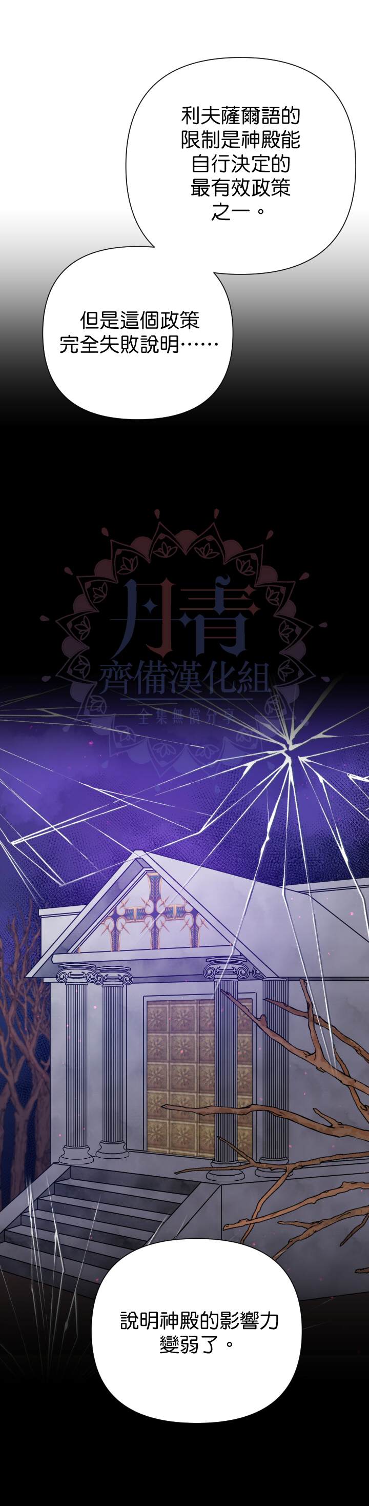 《Lady Baby》漫画最新章节第136话免费下拉式在线观看章节第【9】张图片