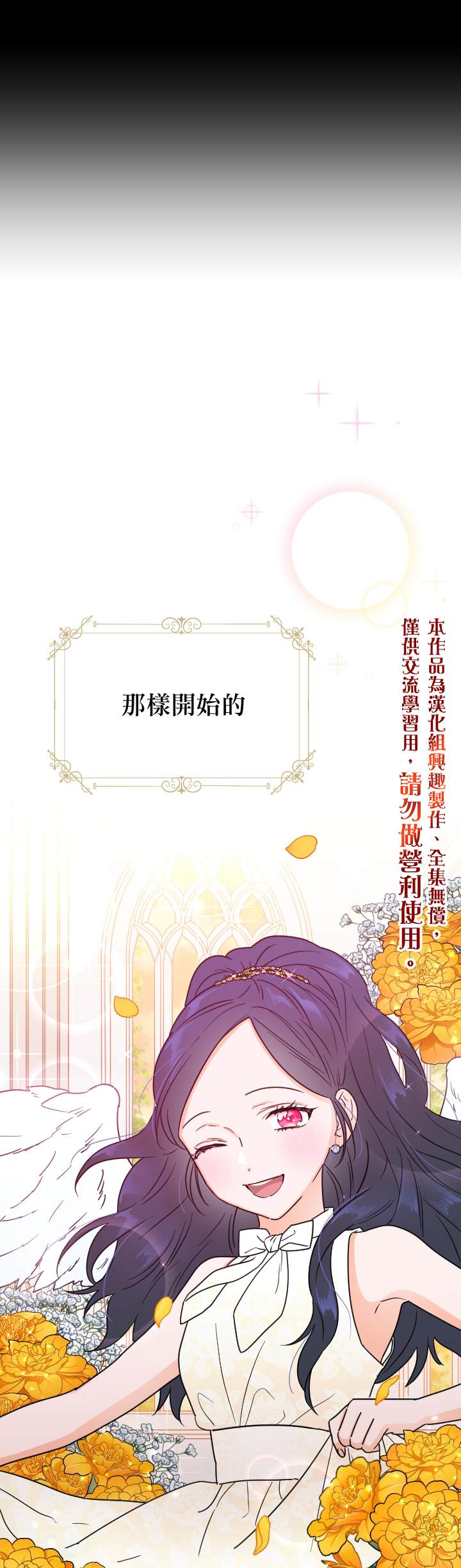 《Lady Baby》漫画最新章节第135话免费下拉式在线观看章节第【15】张图片