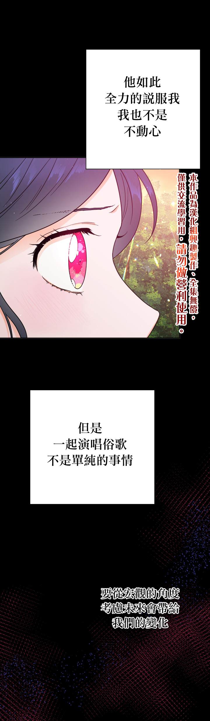 《Lady Baby》漫画最新章节第127话免费下拉式在线观看章节第【10】张图片