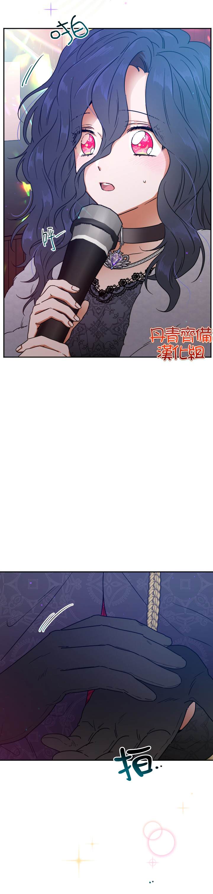 《Lady Baby》漫画最新章节第109话免费下拉式在线观看章节第【18】张图片