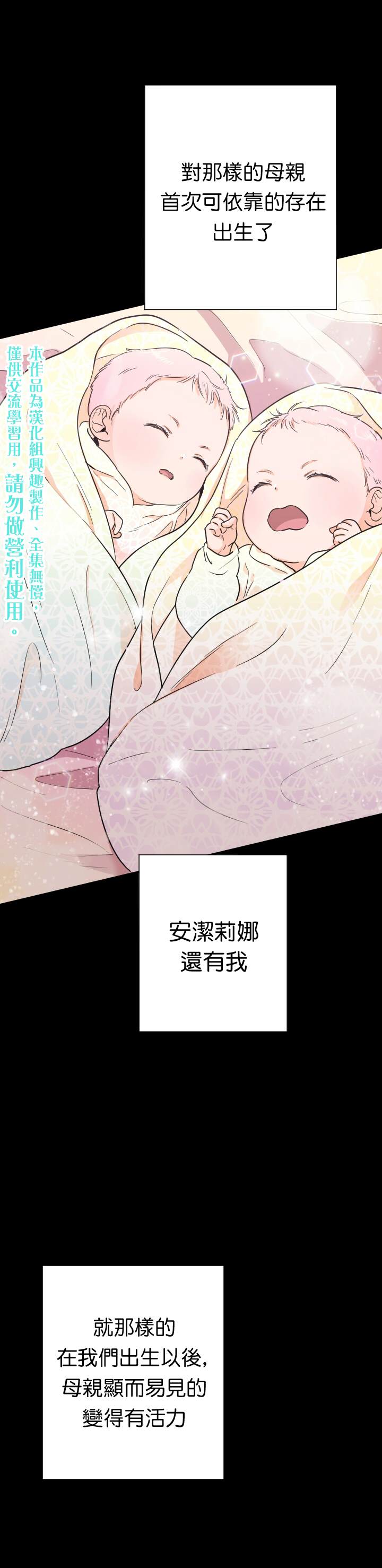 《Lady Baby》漫画最新章节第91话免费下拉式在线观看章节第【15】张图片