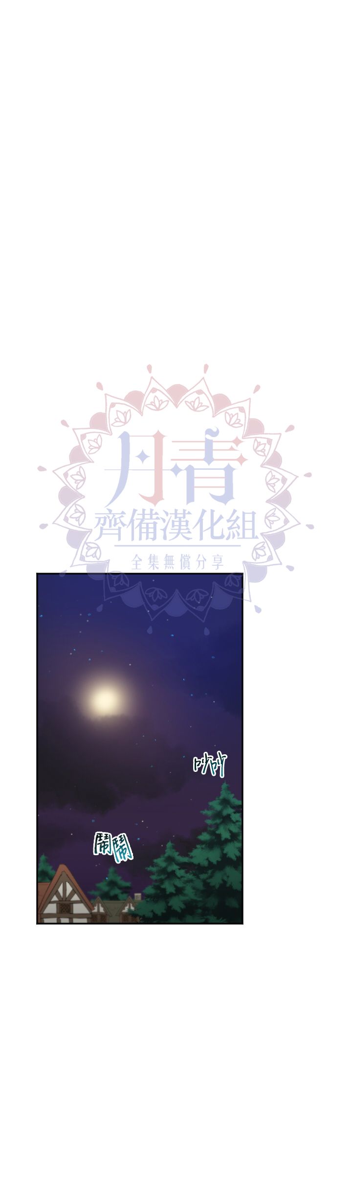 《Lady Baby》漫画最新章节第108话免费下拉式在线观看章节第【6】张图片