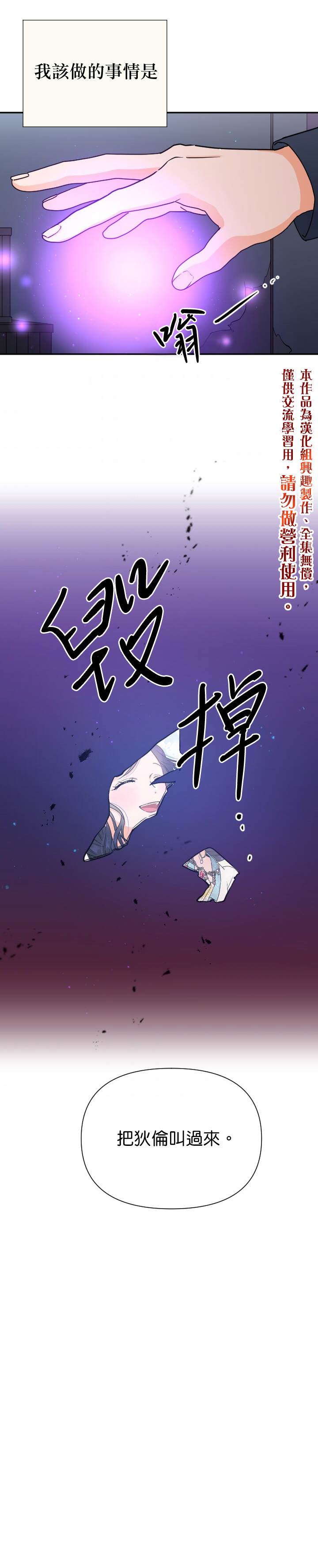 《Lady Baby》漫画最新章节第136话免费下拉式在线观看章节第【15】张图片