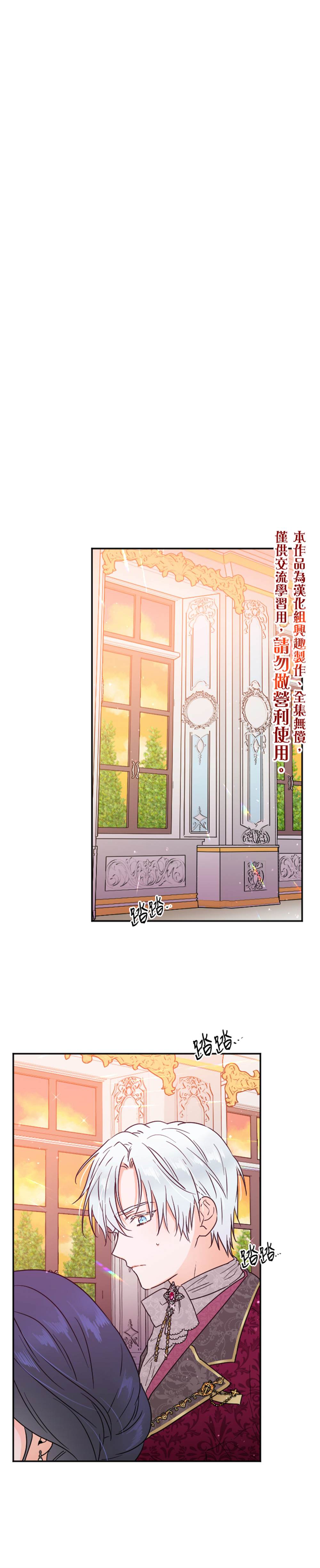 《Lady Baby》漫画最新章节第114话免费下拉式在线观看章节第【10】张图片