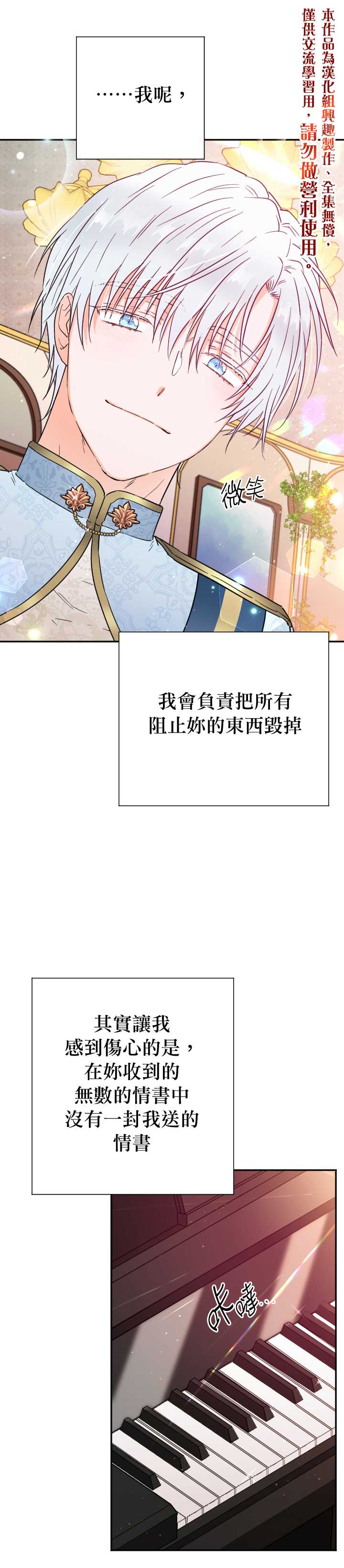 《Lady Baby》漫画最新章节第122话免费下拉式在线观看章节第【10】张图片