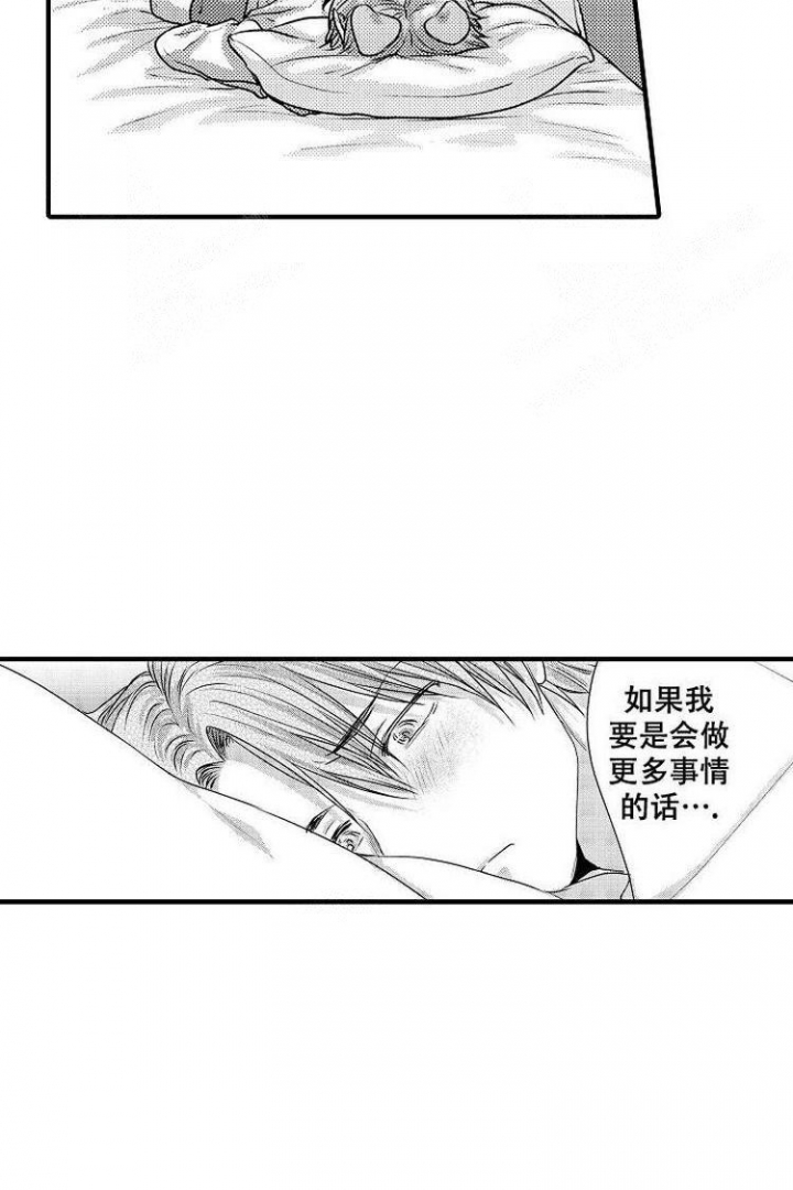 《小野狗成长记》漫画最新章节第7话免费下拉式在线观看章节第【26】张图片