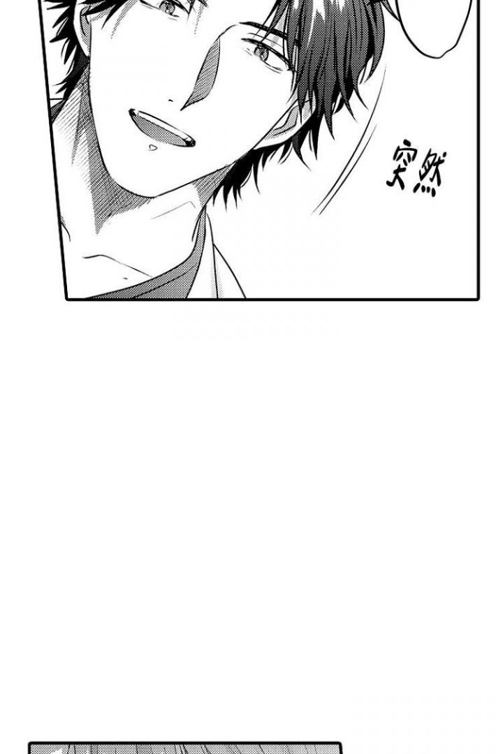 《小野狗成长记》漫画最新章节第2话免费下拉式在线观看章节第【7】张图片