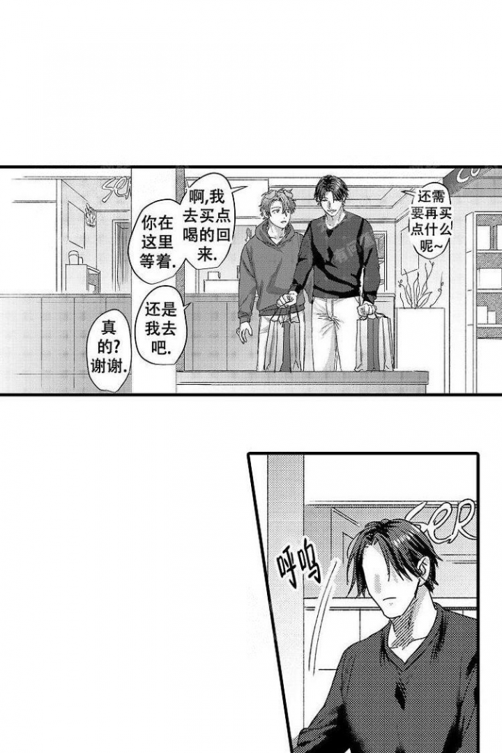 《小野狗成长记》漫画最新章节第9话免费下拉式在线观看章节第【27】张图片