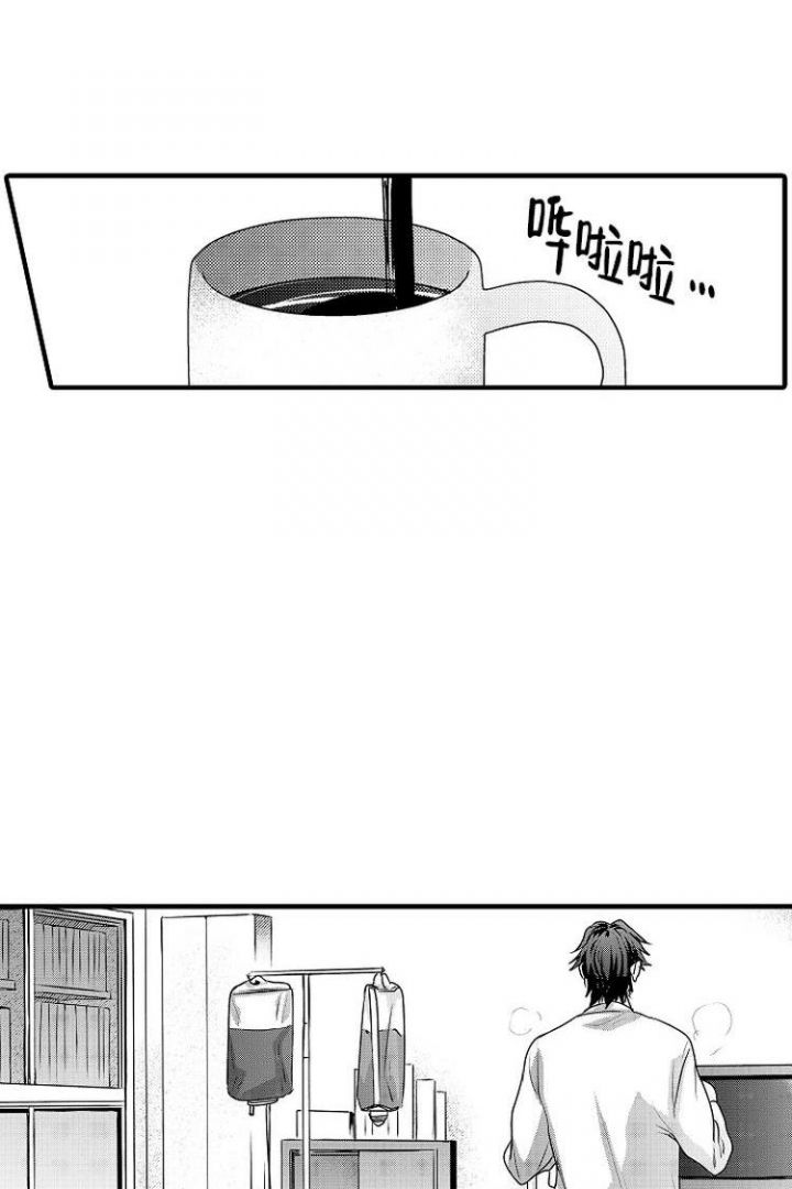 《小野狗成长记》漫画最新章节第2话免费下拉式在线观看章节第【1】张图片