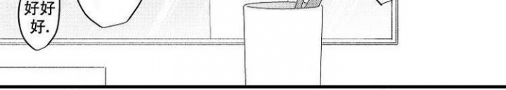 《小野狗成长记》漫画最新章节第20话免费下拉式在线观看章节第【25】张图片