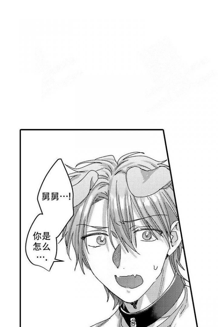 《小野狗成长记》漫画最新章节第14话免费下拉式在线观看章节第【7】张图片