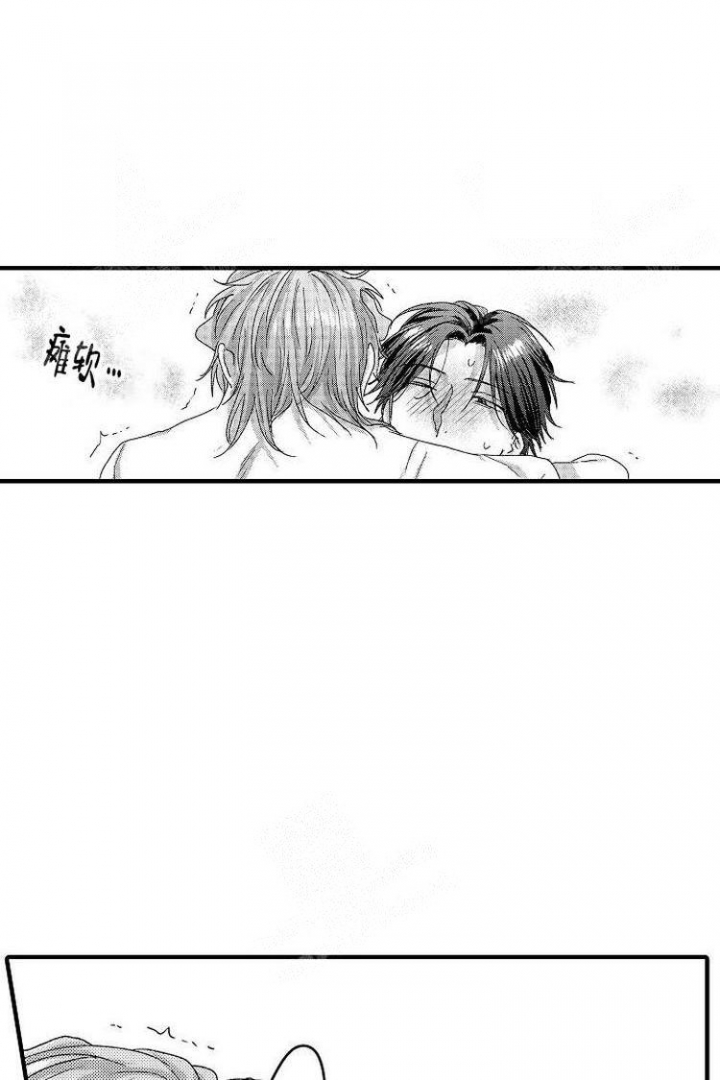 《小野狗成长记》漫画最新章节第20话免费下拉式在线观看章节第【3】张图片