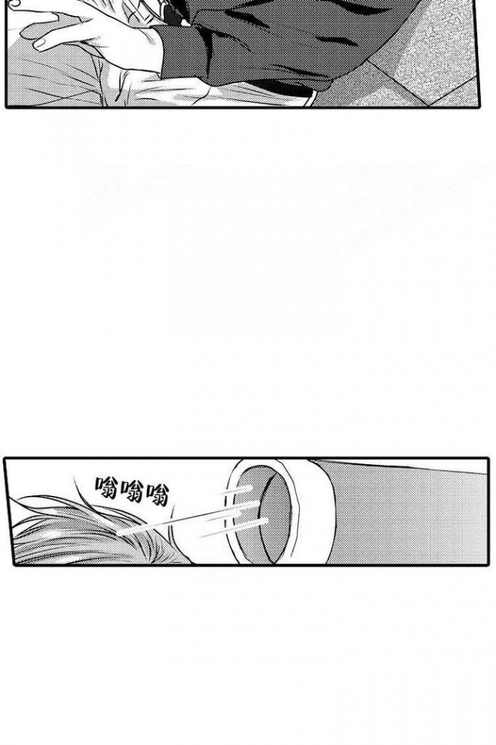 《小野狗成长记》漫画最新章节第6话免费下拉式在线观看章节第【2】张图片