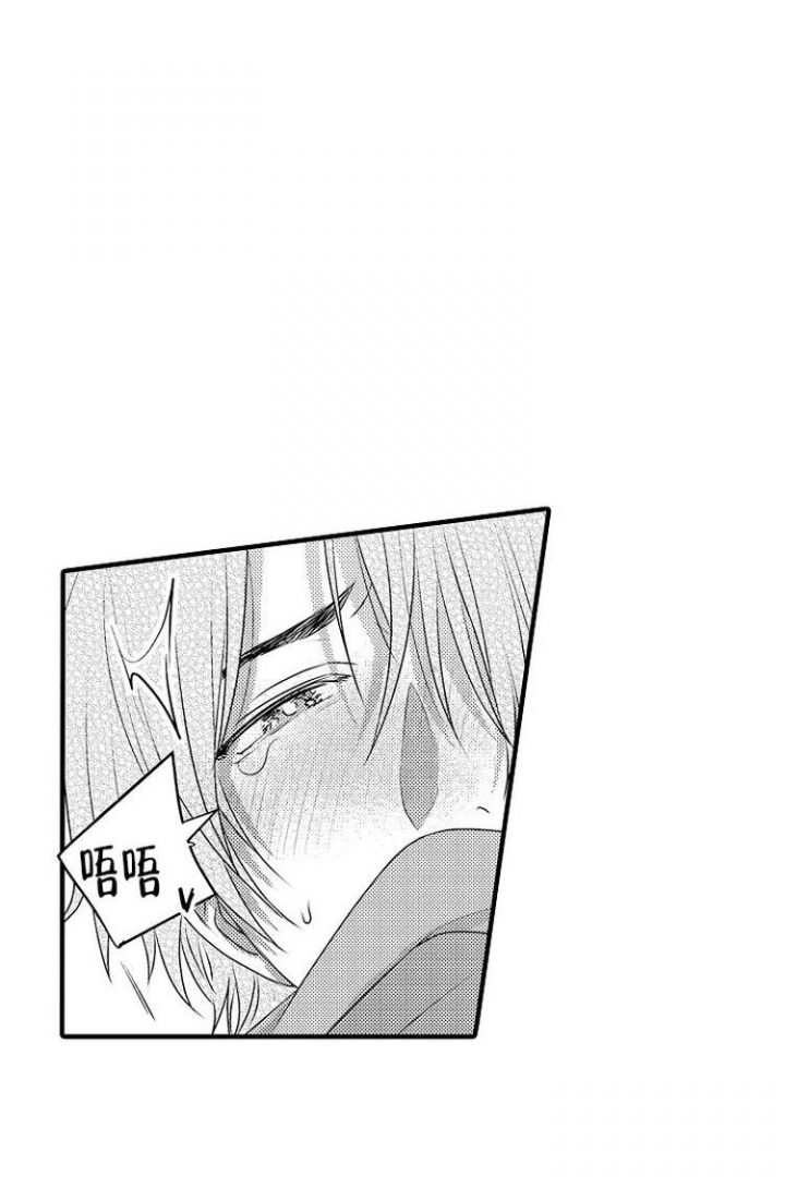 《小野狗成长记》漫画最新章节第2话免费下拉式在线观看章节第【21】张图片