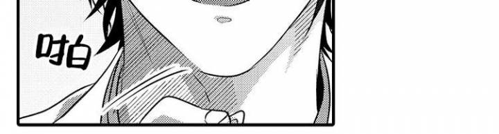《小野狗成长记》漫画最新章节第2话免费下拉式在线观看章节第【29】张图片