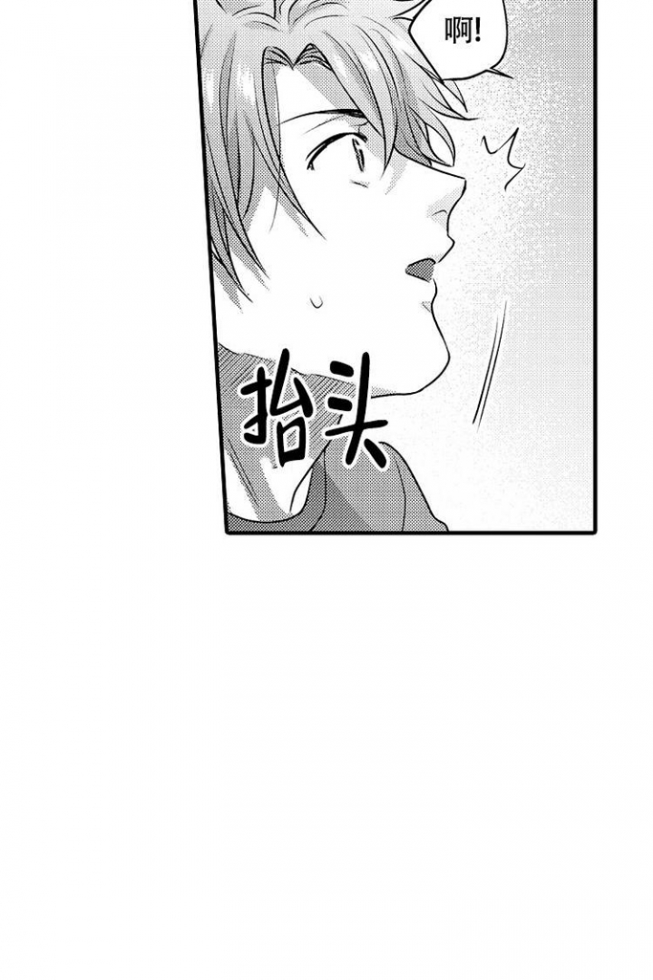 《小野狗成长记》漫画最新章节第2话免费下拉式在线观看章节第【26】张图片