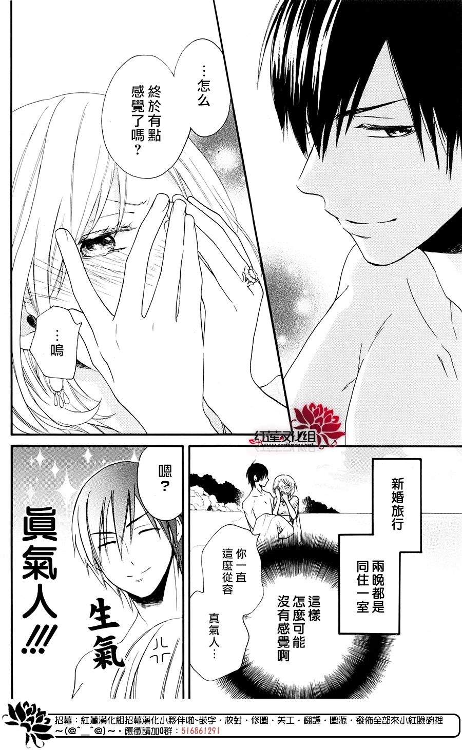 《沙漠的秘密花园》漫画最新章节特别篇04免费下拉式在线观看章节第【7】张图片