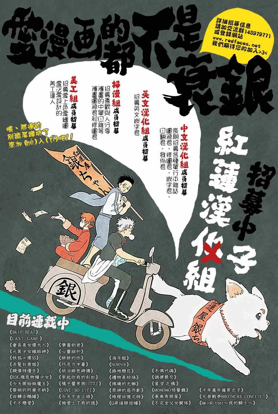 《沙漠的秘密花园》漫画最新章节第1话免费下拉式在线观看章节第【38】张图片