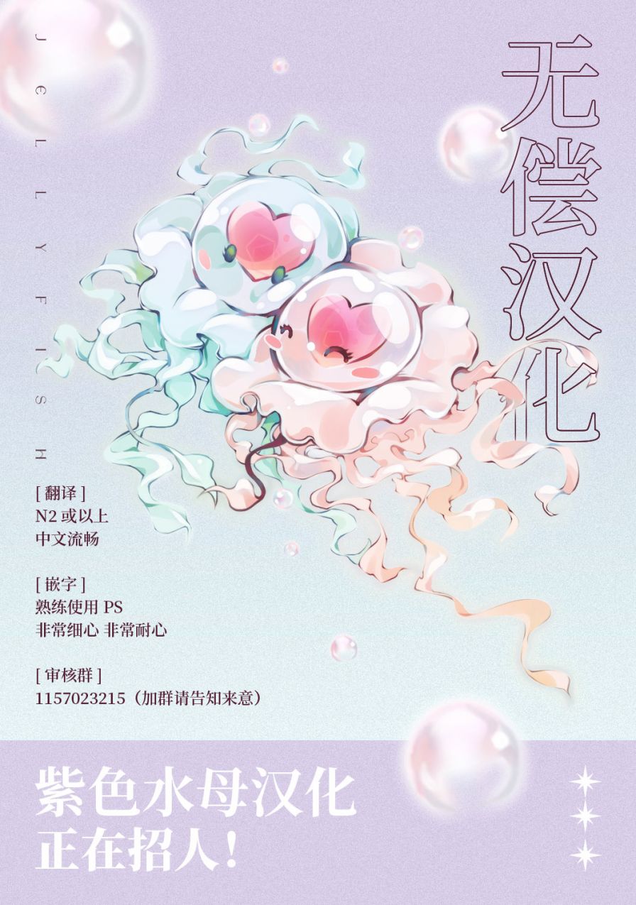 《被卖掉的边境伯爵大小姐却被邻国王太子所溺爱》漫画最新章节第16话免费下拉式在线观看章节第【18】张图片