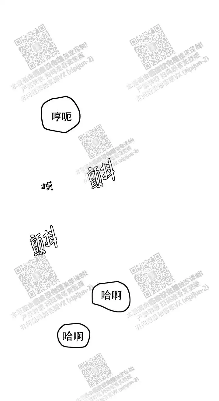 《X虐狂部长》漫画最新章节第27话免费下拉式在线观看章节第【6】张图片