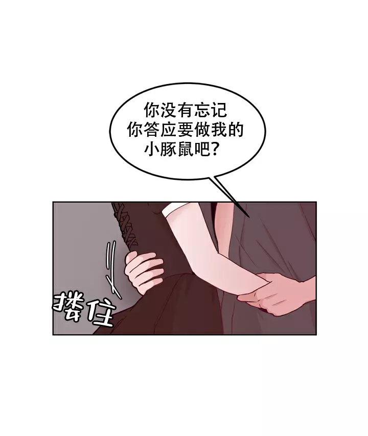 《X虐狂部长》漫画最新章节第16话免费下拉式在线观看章节第【2】张图片