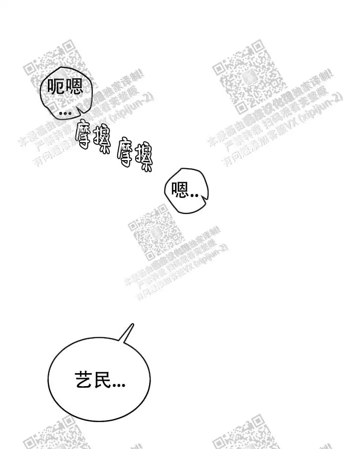 《X虐狂部长》漫画最新章节第37话免费下拉式在线观看章节第【10】张图片