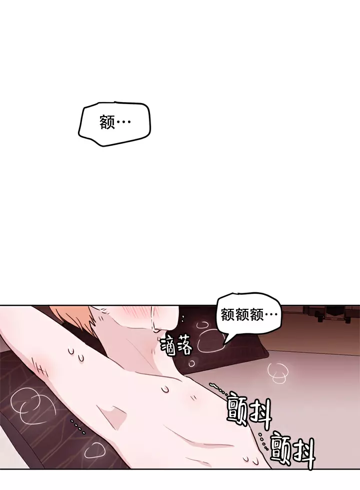 《X虐狂部长》漫画最新章节第9话免费下拉式在线观看章节第【10】张图片