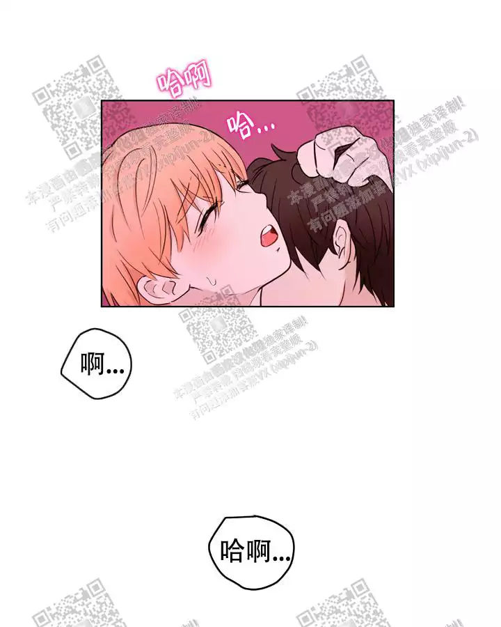 《X虐狂部长》漫画最新章节第38话免费下拉式在线观看章节第【5】张图片