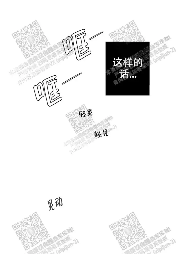 《X虐狂部长》漫画最新章节第30话免费下拉式在线观看章节第【1】张图片