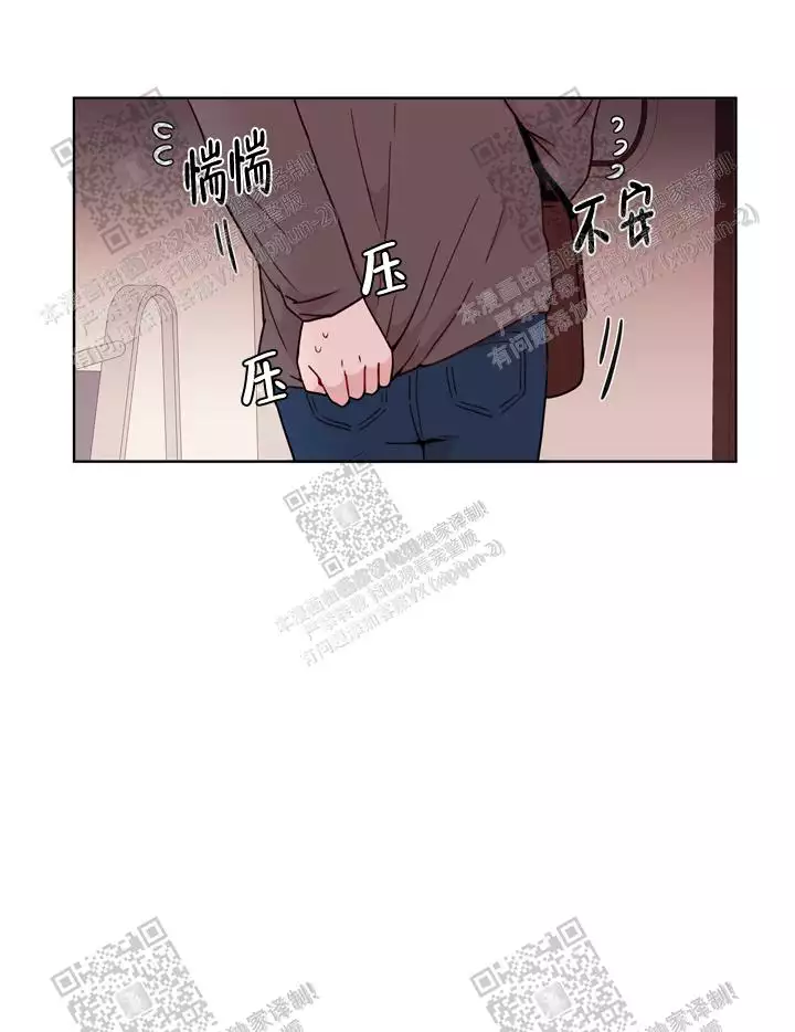 《X虐狂部长》漫画最新章节第25话免费下拉式在线观看章节第【1】张图片