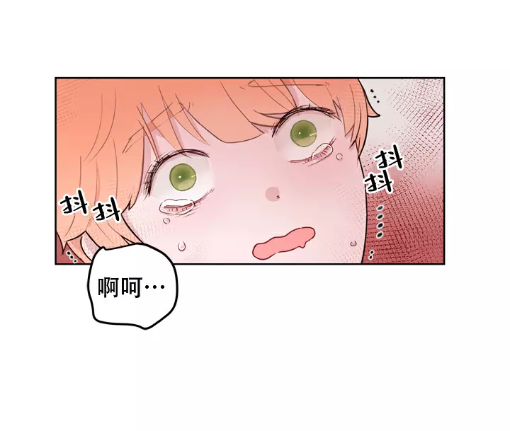 《X虐狂部长》漫画最新章节第18话免费下拉式在线观看章节第【8】张图片