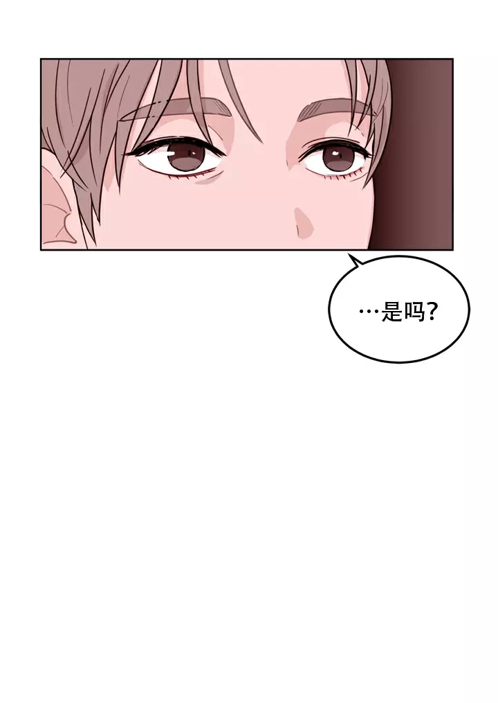 《X虐狂部长》漫画最新章节第10话免费下拉式在线观看章节第【10】张图片